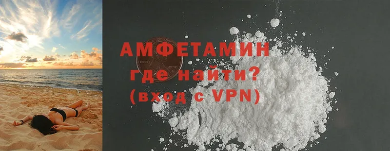 купить наркотик  Борисоглебск  ОМГ ОМГ маркетплейс  Amphetamine Розовый 