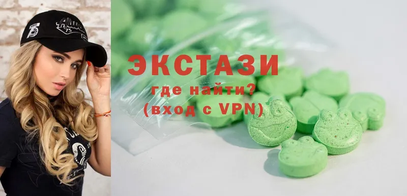 Ecstasy MDMA  цены   Борисоглебск 