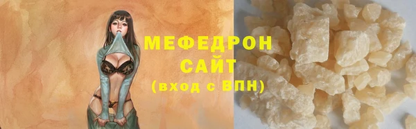 скорость Богданович